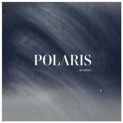 엔분의일 (1/N) - EP : POLARIS