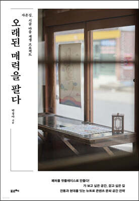 책 정보
