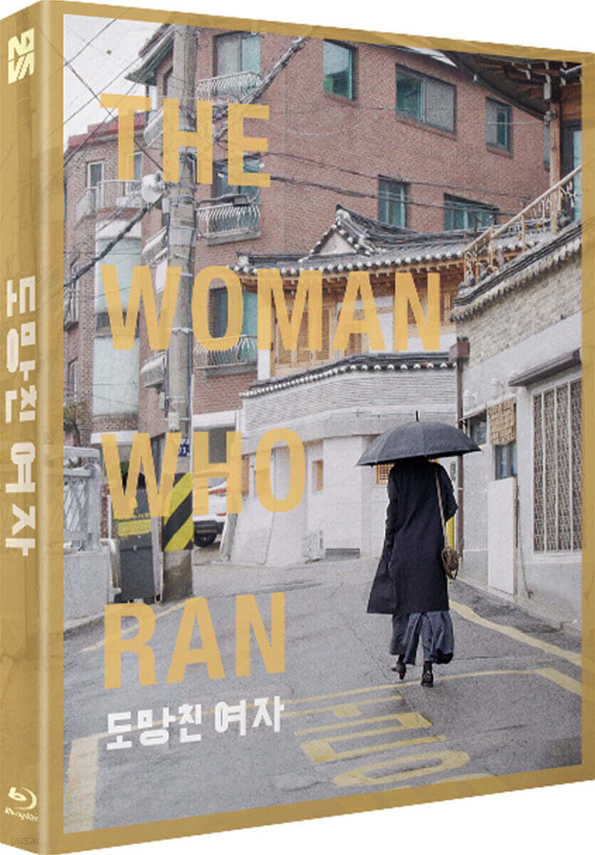 Domangchin Yeoja Blu-ray Slipcase Limited Edition 1-Disc Korea Import Region A