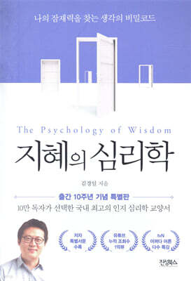 책 정보