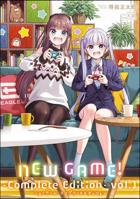 NEW GAME! Complete Edition  1