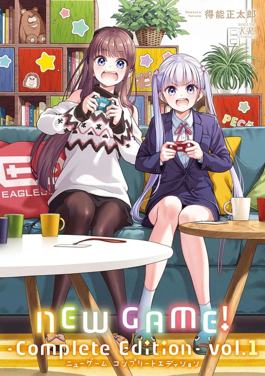 NEW GAME! Complete Edition  1
