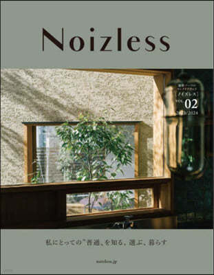 Noizless 2