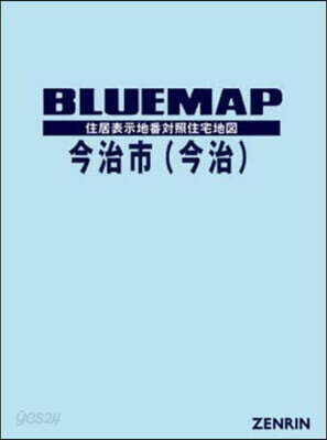 ブル-マップ 今治市 今治