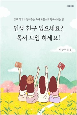 책 정보