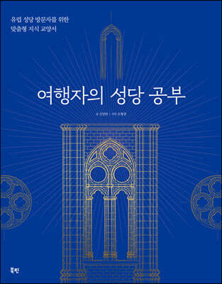 책 정보