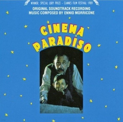 Cinema Paradiso (시네마천국) -  엔니오 모리코네 (Ennio Morricone)(US발매)