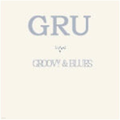그루 (Gru) / Groovy & Blues