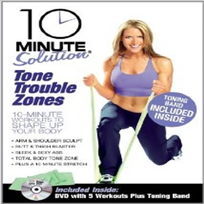 10 Minute Solution: Tone Trouble Zones ( Ʈ ) (DVD)
