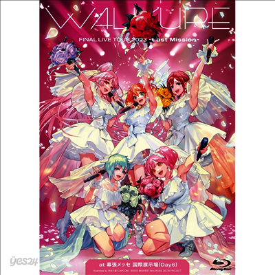 Walkure (왈큐레) - Final Live Tour 2023 -Last Mission- At Makuhari