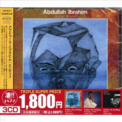Abdullah Ibrahim (Dollar Brand) - Mindiff/African River/Yalona (3 CD Set)(Ϻ)