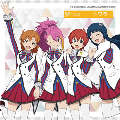 Various Artists - The Idolm@ster Million Animation The@ter Millionstars Team7th "Twirler" (CD)