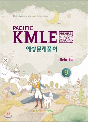 2014 Pacific KMLE Ǯ 9 