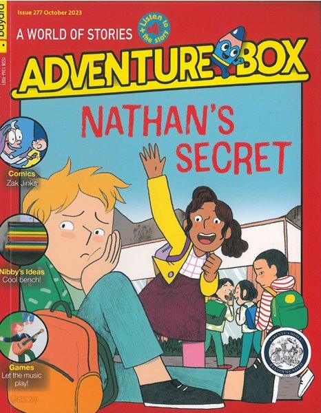ADVENTURE BOX(월간) : 2023년 No.277 (10월호) - 예스24