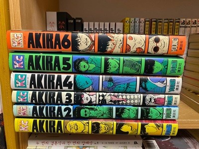 (개인소장용) Akira(아키라) 1-6 (Paperback) 전권 완결 세트(일본어 원서판)