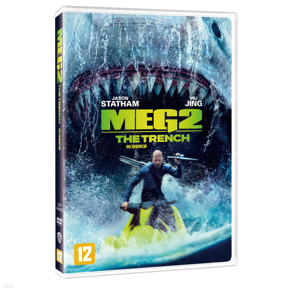 메가로돈 2 (1Disc)