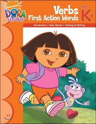 Verbs: First Action Words