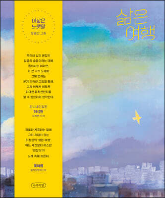 책 정보