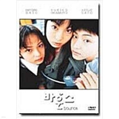 바운스[1disc]-11-2