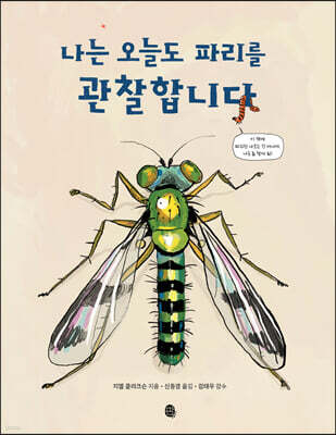 책 정보