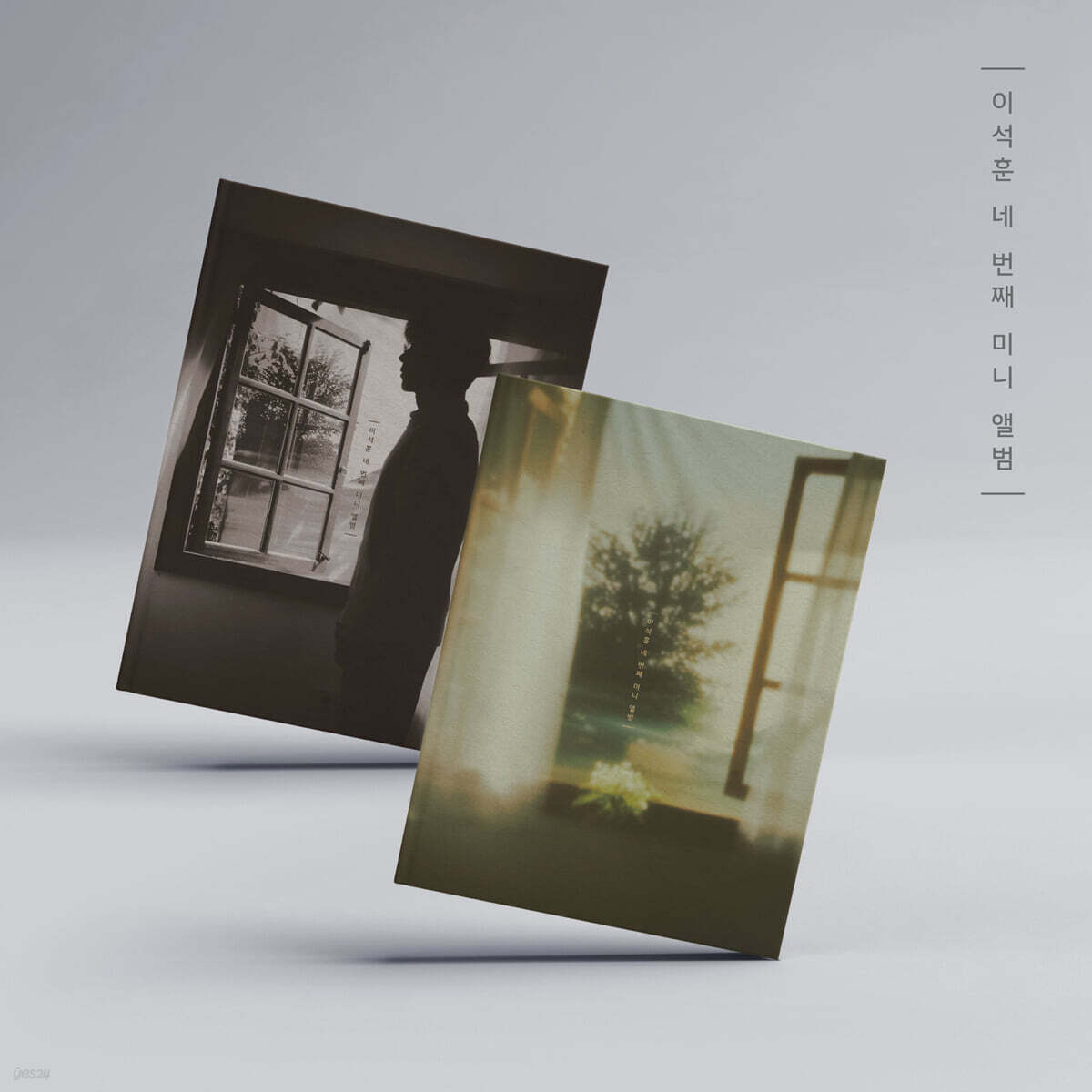 이석훈 - 미니앨범 4집 : 무제(無題) [SET]