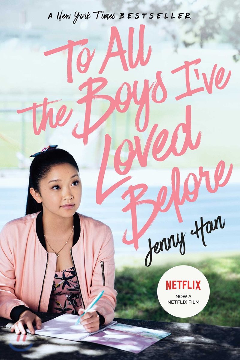 To All the Boys I've Loved Before (MTI) : 넷플릭스 미드 '내가 사랑했던 모든 남자들에게' 원작소설