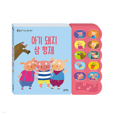 도서명 표기