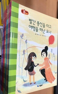 통큰아이 책읽기 페이퍼북 27권 세트 모음