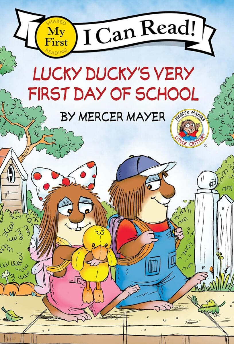 [I Can Read] My First : Little Critter : Lucky Ducky's Very First Day of School