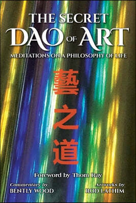 The Secret Dao of Art: Meditations on a Philosophy of Life