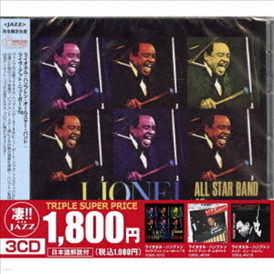 Lionel Hampton - Live at Newport '78/Live at the Museval/Made in Japan (Ltd)(3CD Set)(Ϻ)