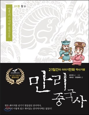 도서명 표기