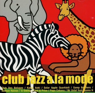 Club Jazz A La Mode - 지 스윙 (G-Swing), 미스터 언텔 (Mr. Untel)