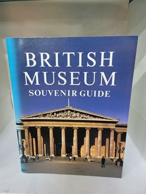 BRITISH MUSEUM SOUVENIR GUIDE - 대영박물관 가이드
