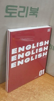 나의 가벼운 영어 학습지 레벨 5 : 01 (비닐래핑 최상급)