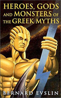 [߰-] Heroes, Gods and Monsters of the Greek Myths