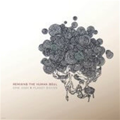   (Epik High) & ÷  (Planet Shiver) / Remixing The Human Soul