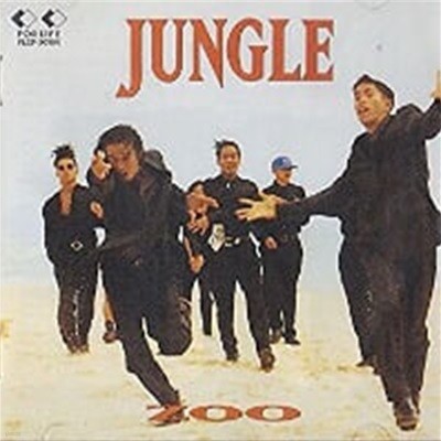 Zoo / Jungle (수입)