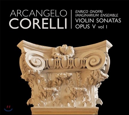 Enrico Onofri 코렐리: 바이올린 소나타 Op.5 1집 - 엔리코 오노프리 (Corelli: Violin Sonatas Vol.1)
