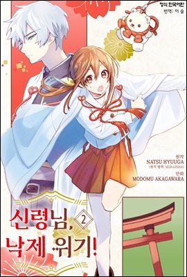 도서명 표기