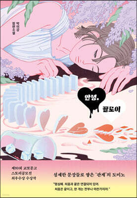 도서명 표기