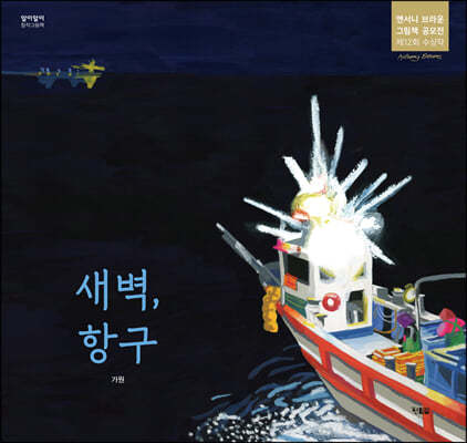 도서명 표기