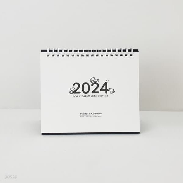 2024 캘린더 강아지 여름 M