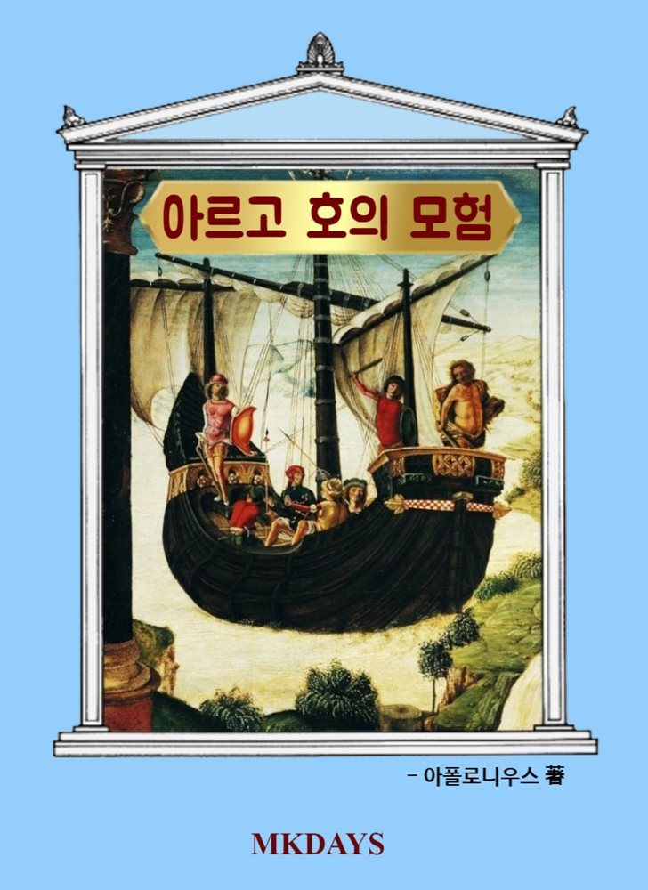 도서명 표기