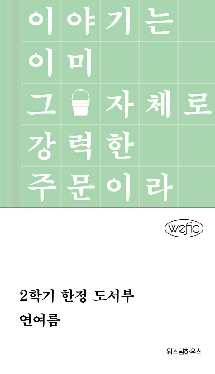 도서명 표기