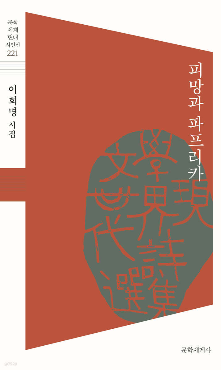 피망과 파프리카