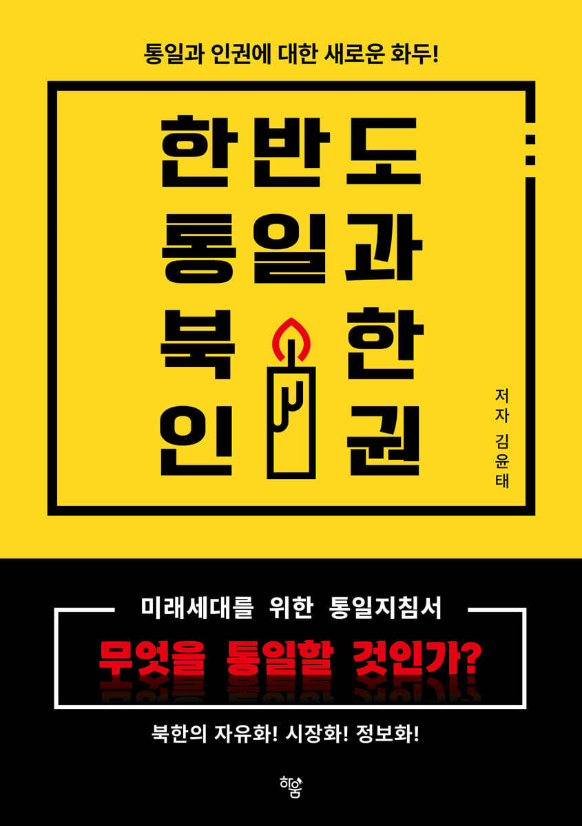 dummy