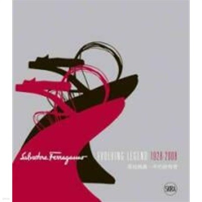 Salvatore Ferragamo - Evolving Legend 1928-2008