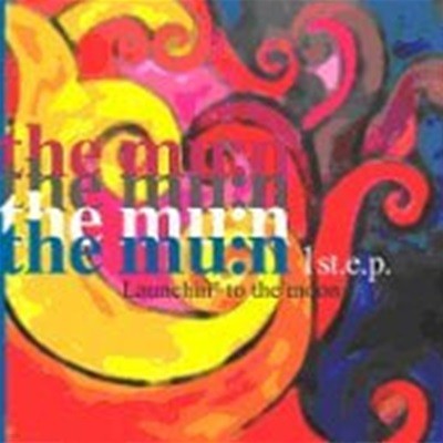 더 문 (The Mu:n) / Launchin' To The Moon (EP)