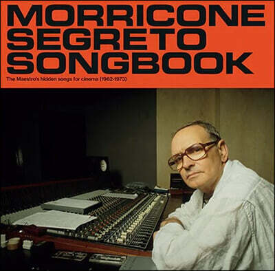 Ennio Morricone — Morrricone Segreto Songbook 앨범 커버